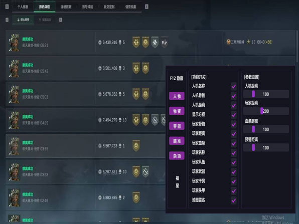 地狱犬得吃250build265