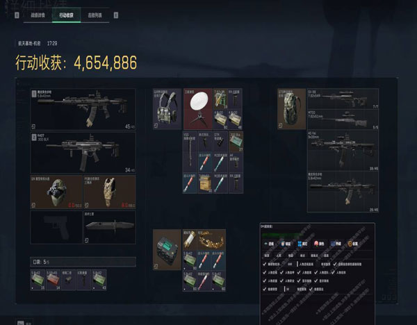 骇爪辅助519build165